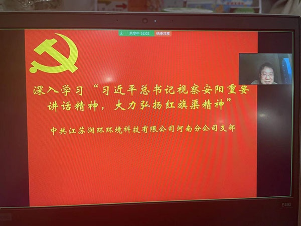 深入學(xué)習(xí)習(xí)近平總書記視察安陽(yáng)重要講話精神，大力弘揚(yáng)紅旗渠精神